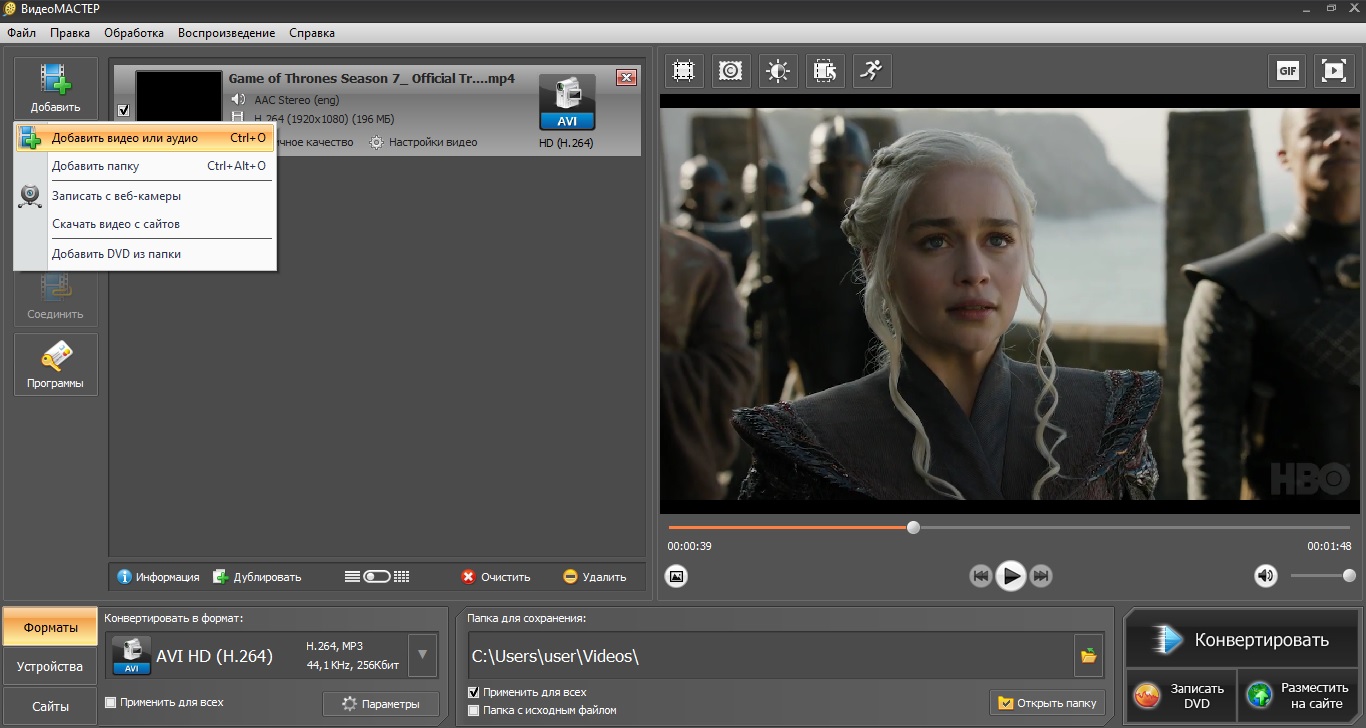 Скачать программу Конвертеры видео для андроида на компьютер и телефон бесплатно